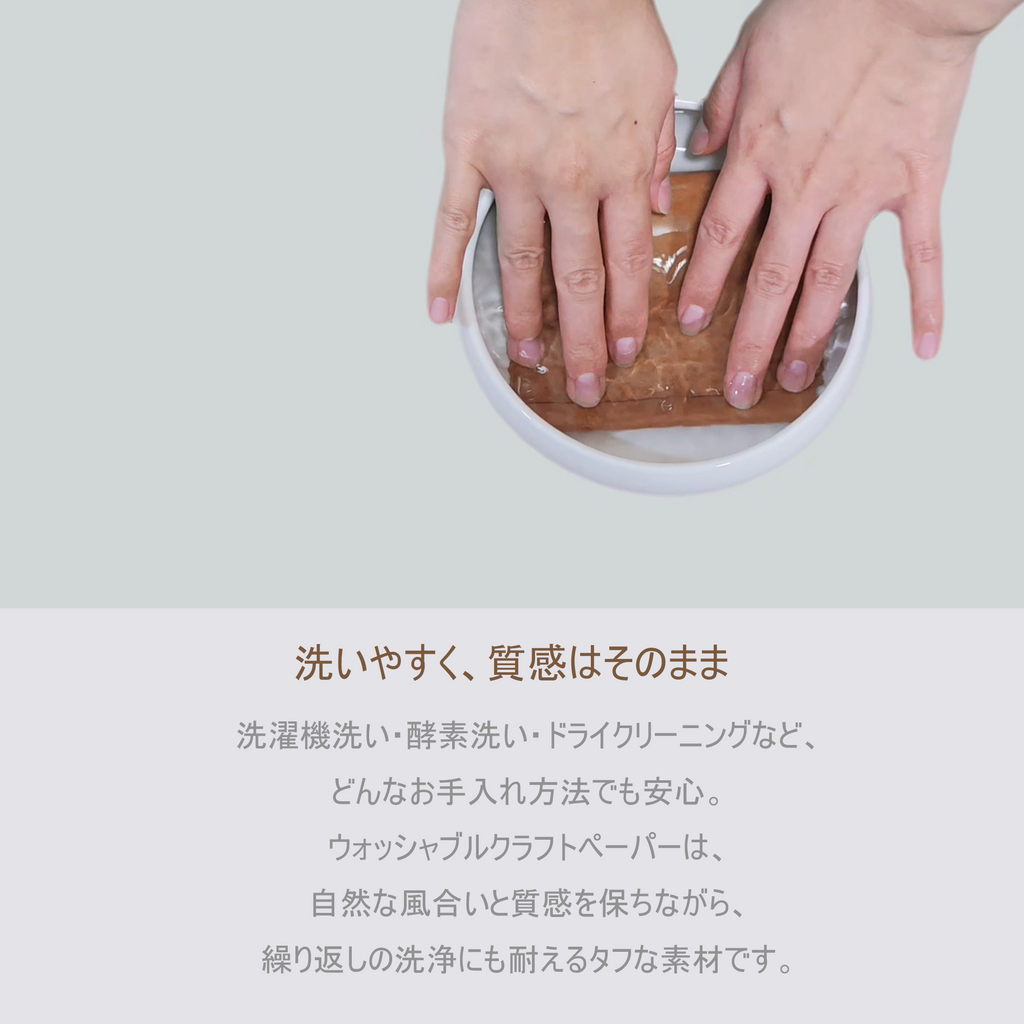 ZEROLOOP洗える紙トートバッグ