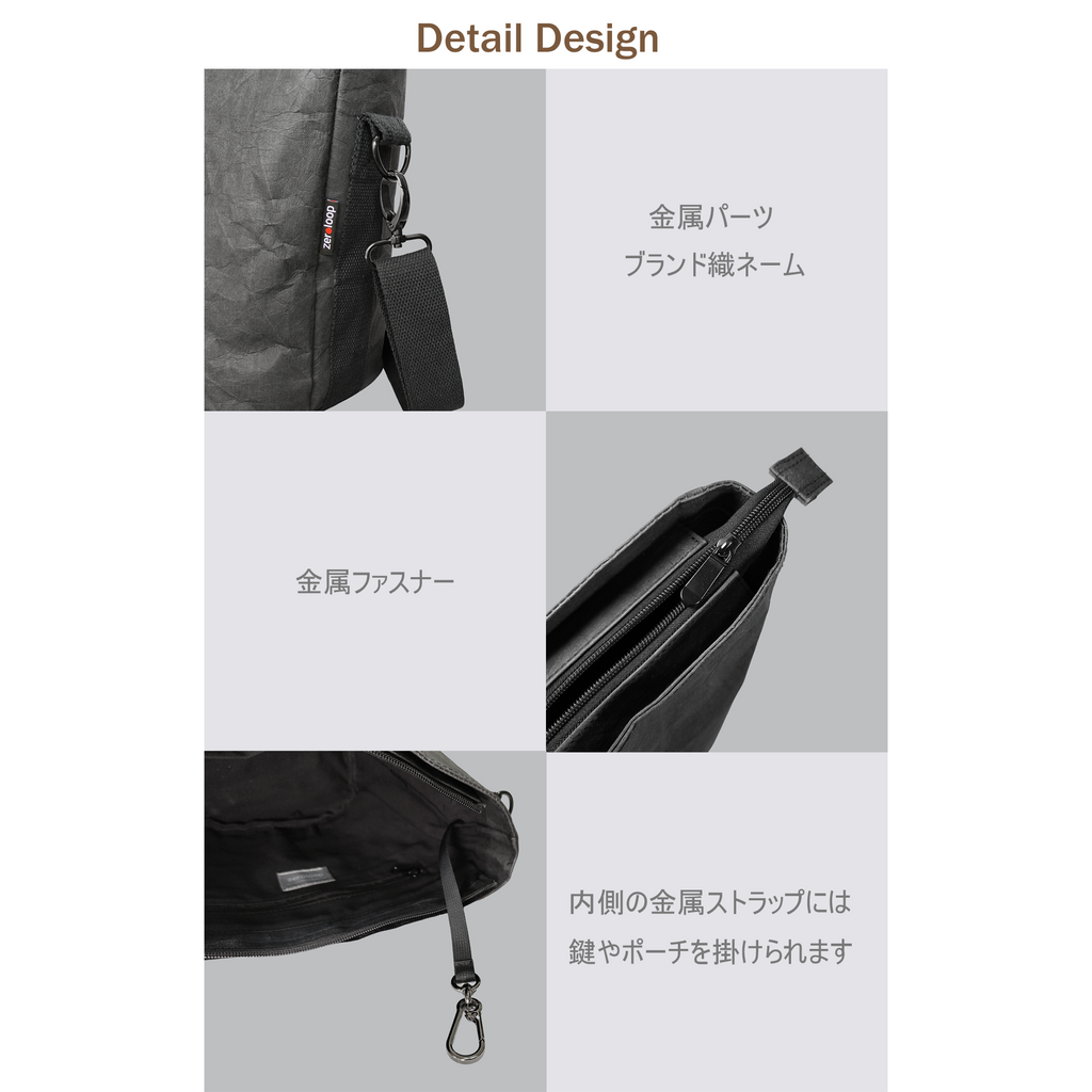 ZEROLOOP洗える紙バケツバッグ