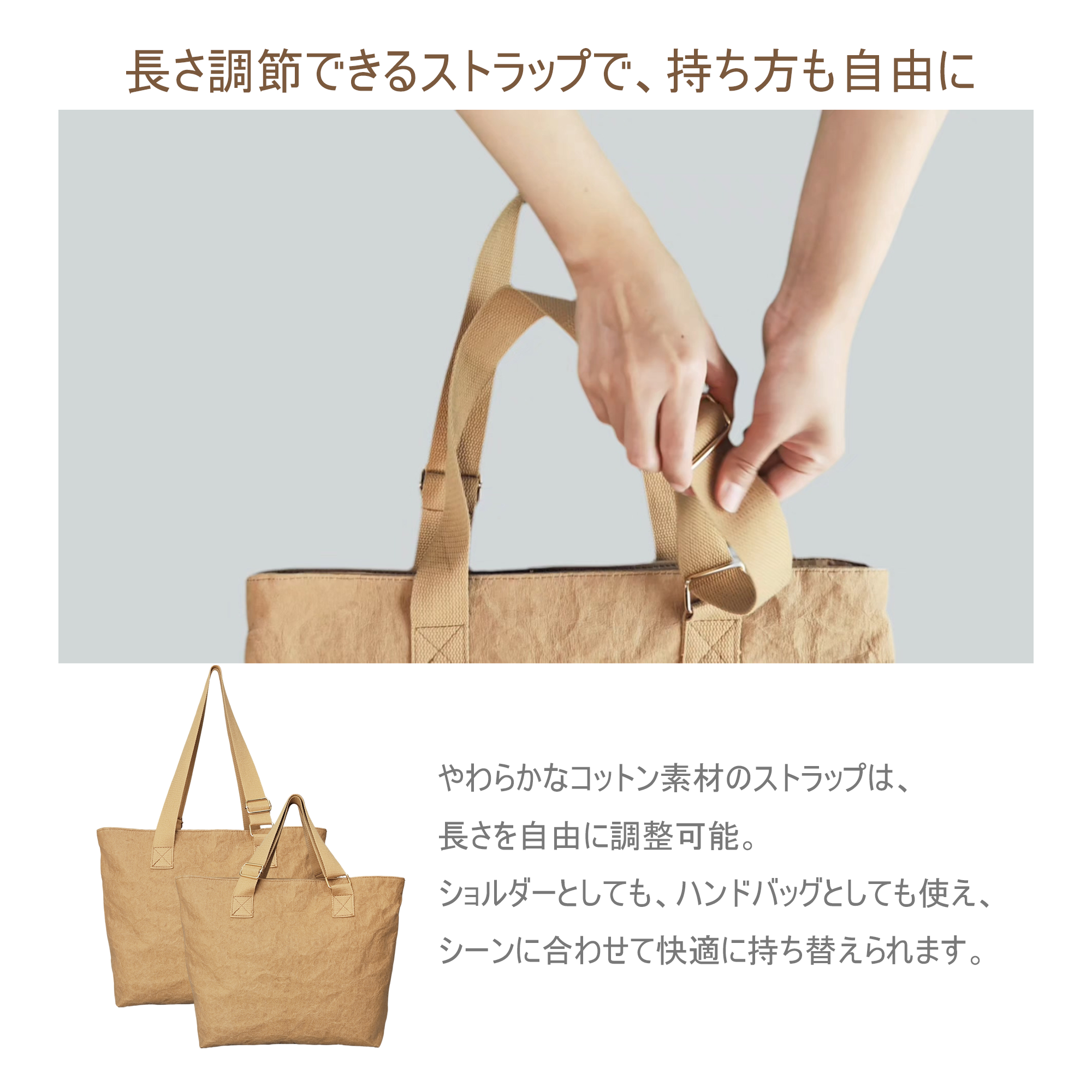 ZEROLOOP洗える紙トートバッグ