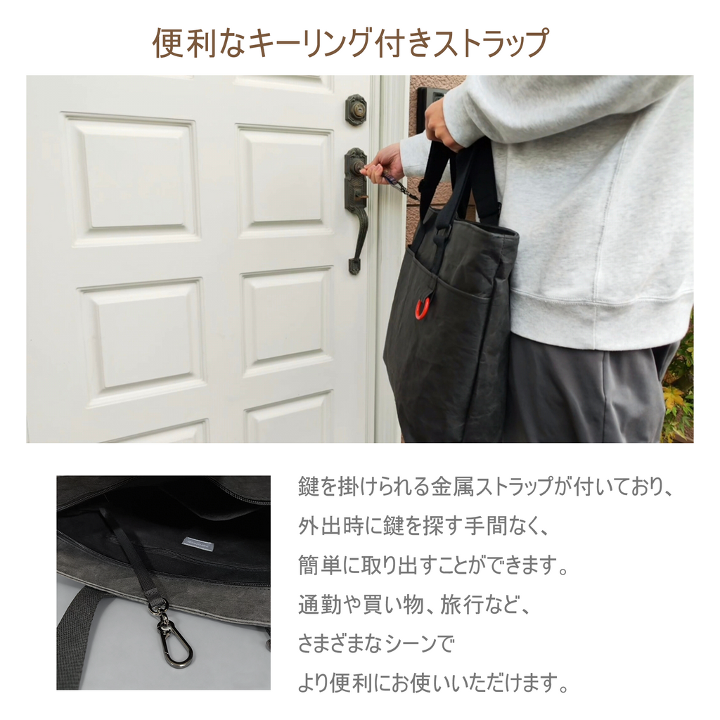 ZEROLOOP洗える紙トートバッグ