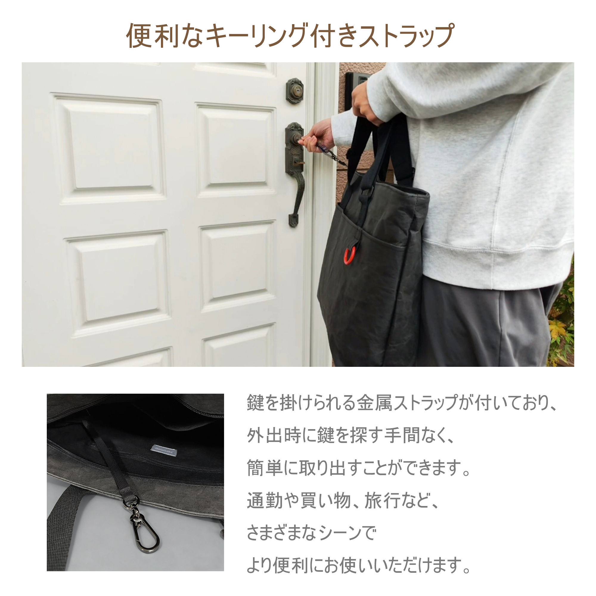 ZEROLOOP洗える紙トートバッグ